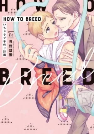 Manga: How to Breed: Icha Love Kotzukuri Keikaku