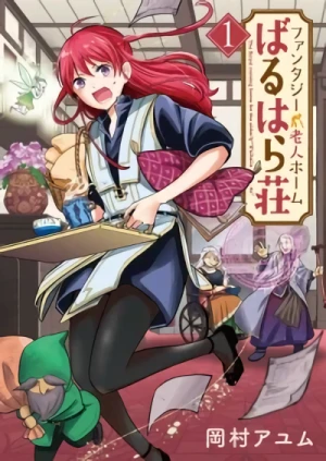 Manga: Fantasy Roujin Home Walhalla-sou