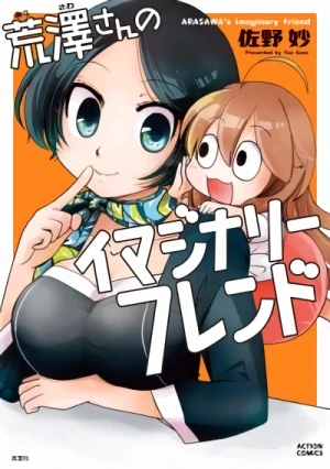 Manga: Arasawa-san no Imaginary Friend