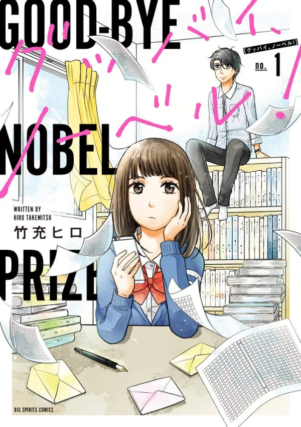 Manga: Good-bye, Nobel!