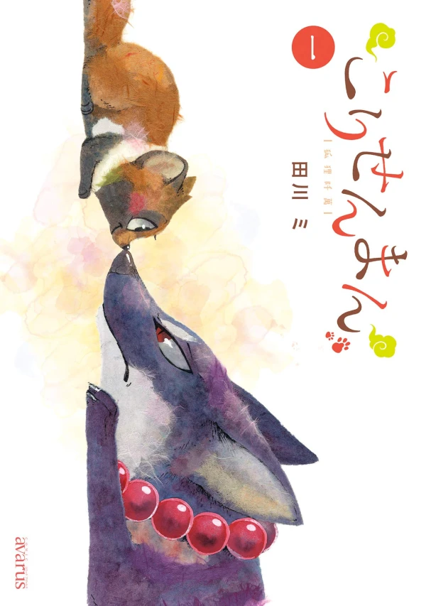 Manga: Der Fuchs und der kleine Tanuki