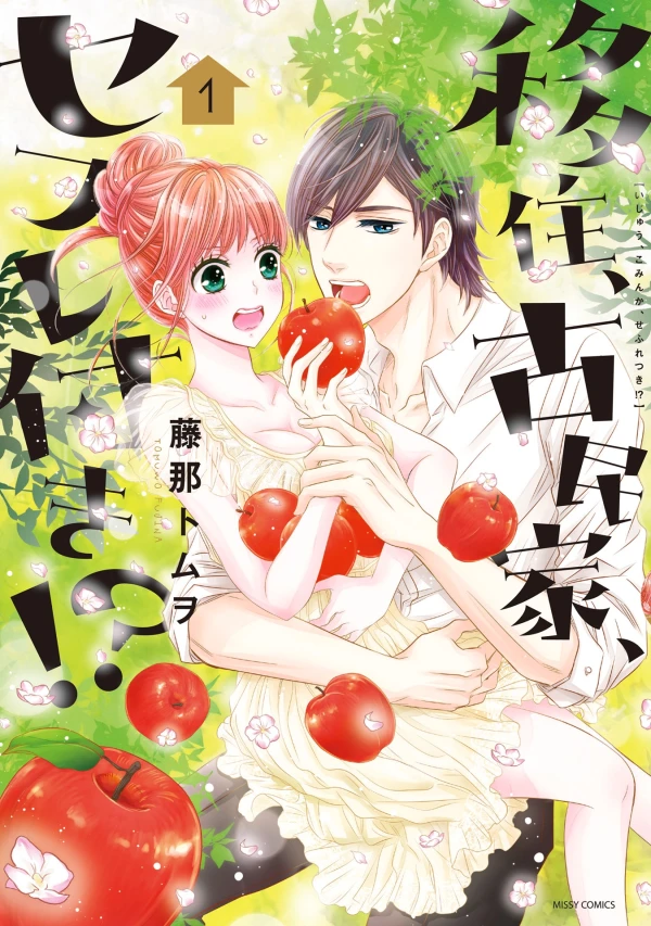 Manga: Ijuu, Kominka, Sefure Tsuki!?
