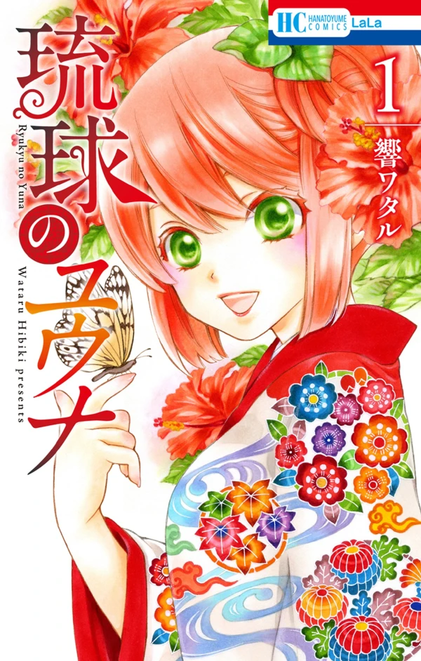 Manga: Yuna aus dem Reich Ryukyu