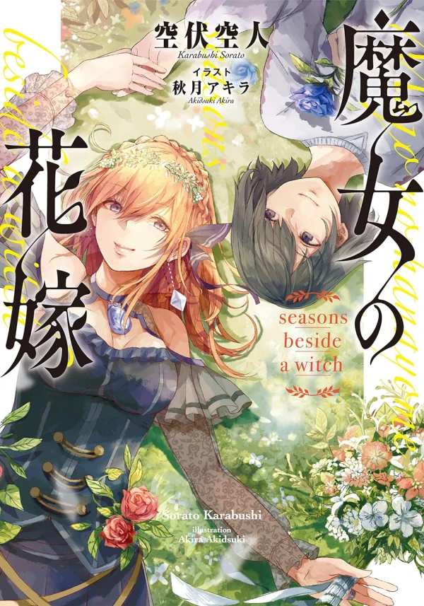 Manga: Majo no Hanayome: Seasons Beside a Witch