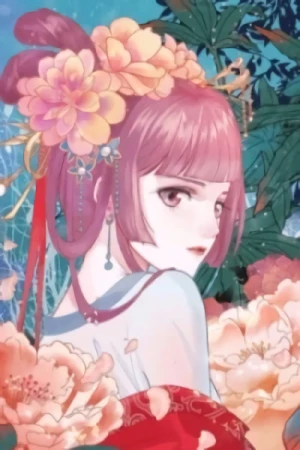 Manga: Dou Dang Huanghou