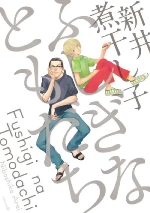 Manga: Fushigi na Tomodachi