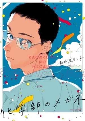 Manga: Kagaku-bu no Megane