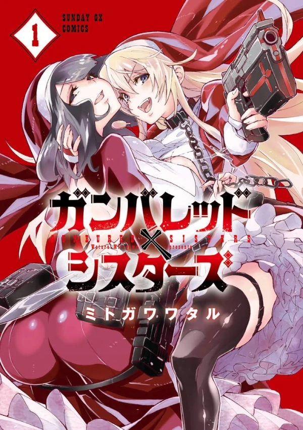 Manga: Crimson Sisters