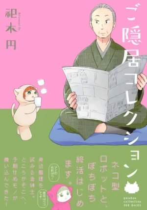 Manga: Go Inkyo Korekushon