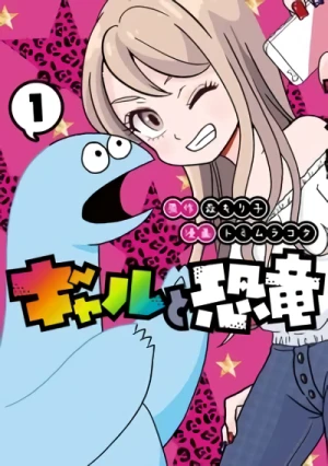 Manga: My Roomie Is a Dino