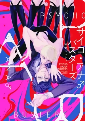 Manga: Psycho Anal Busters