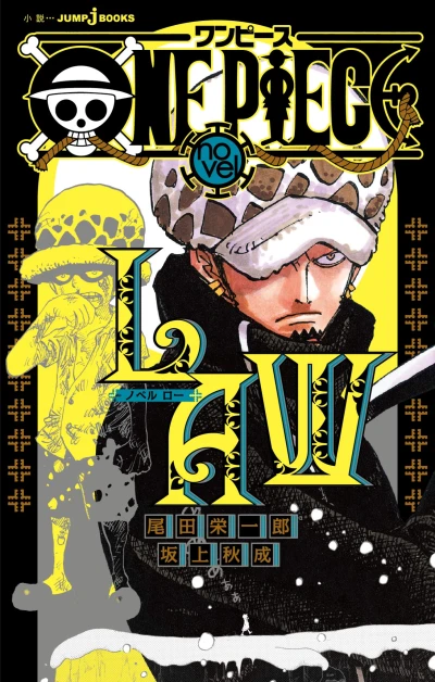 Manga: One Piece: Law