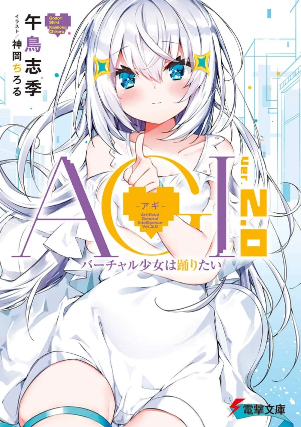 Manga: AGI Ver.2.0: Virtual Shoujo wa Odoritai