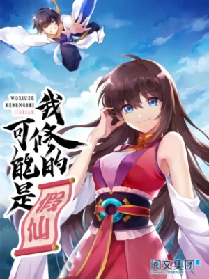 Manga: Wo Xiu De Keneng Shi Jia Xian