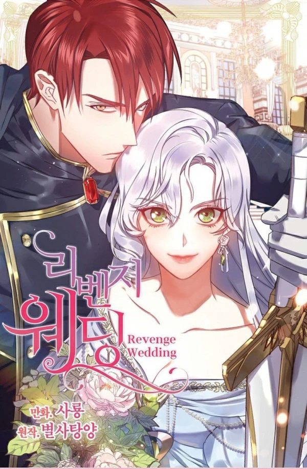 Manga: Revenge Wedding: Sie zwingen die beiden zueinander