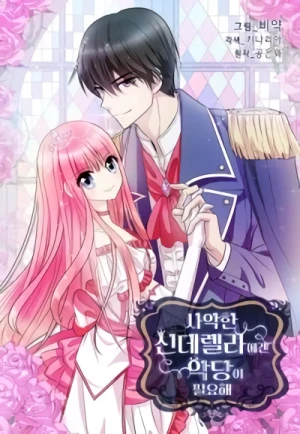 Manga: Böse Cinderella & Gemeiner Kompagnon