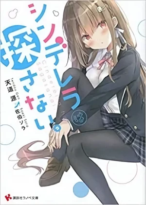 Manga: Cinderella wa Sagasanai.