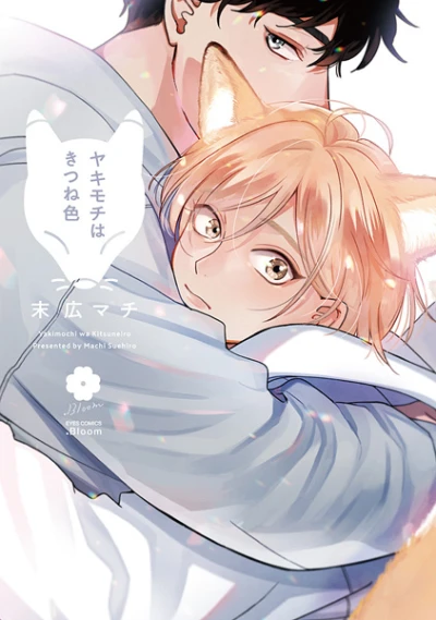 Manga: Fuchsrot wie die Eifersucht