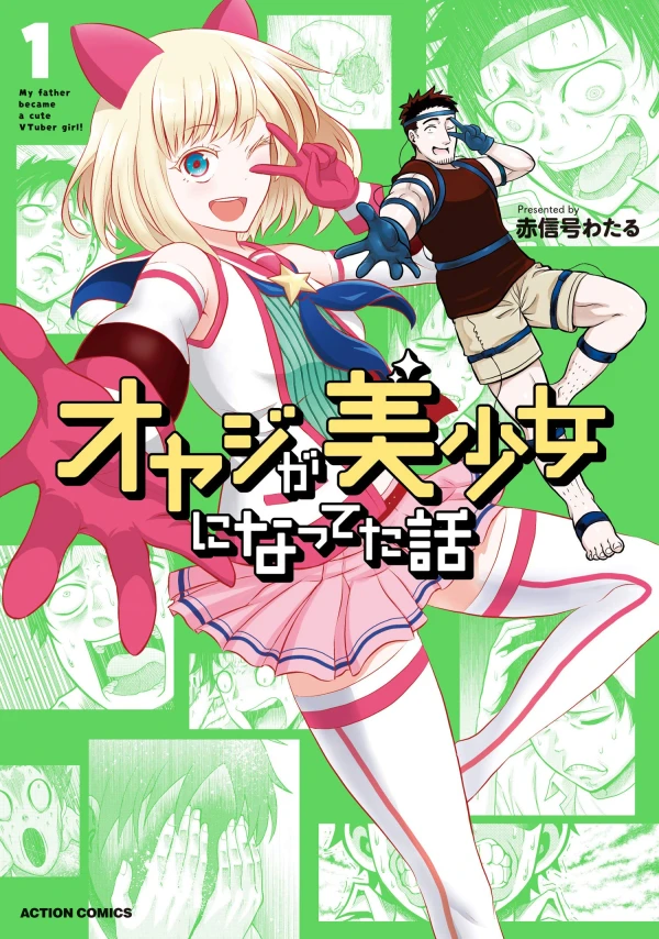 Manga: Mein Vater ist die süße VTuber-Queen?!