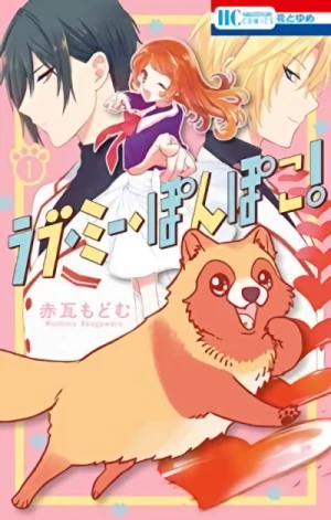 Manga: Love me Ponpoko!