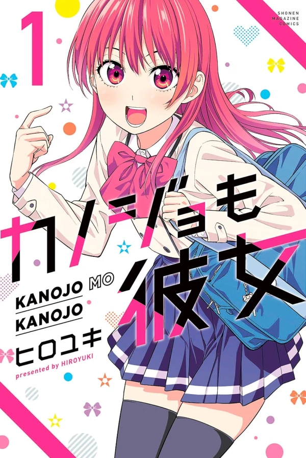 Manga: Kanojo mo Kanojo: Gelegenheit macht Liebe