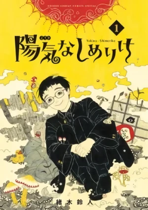 Manga: Youki na Shimerike