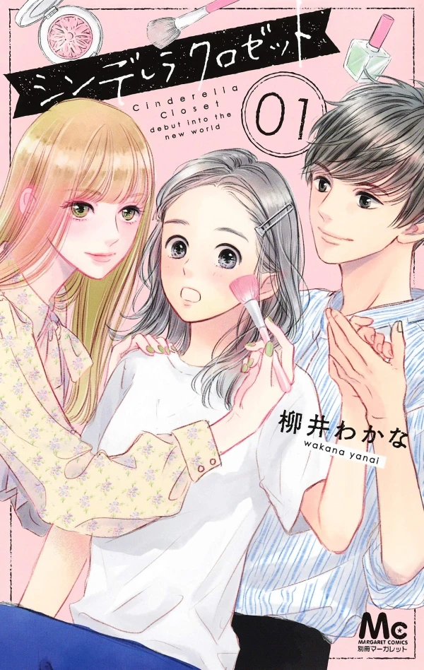 Manga: Cinderella Closet: Aufbruch in eine neue Welt