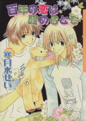 Manga: Hyakunen no Koi wa Sameru to mo