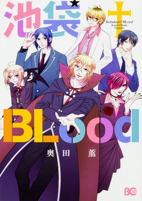 Manga: Ikebukuro BLood