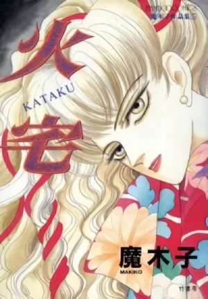 Manga: Kataku