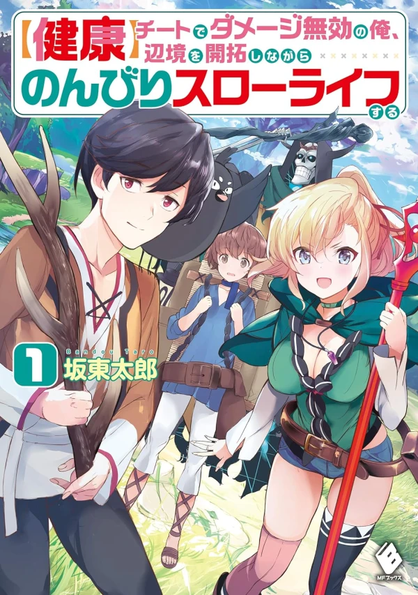Manga: (Kenkou) Cheat de Damage Mukou no Ore, Henkyou o Kaitaku Shinagara Nonbiri Slow Life Suru