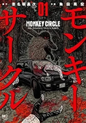 Manga: Monkey Circle