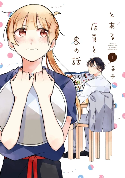 Manga: Toaru Ten’in to Kyaku no Hanashi