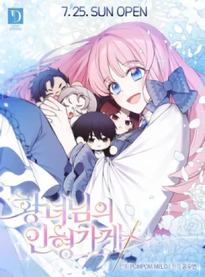 Manga: The Princess’s Doll Shop