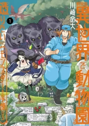 Manga: Shiikuin-san wa Isekai de Doubutsuen Tsukuritai no de Monster o Tenazukeru