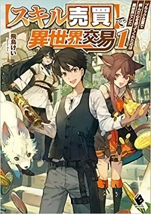 Manga: (Skill Baibai) de Isekai Koueki: Black Kigyou de Yanda Kokoro o Sukutte Kureta no wa Isekai deshita