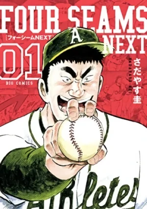 Manga: Four Seams Next