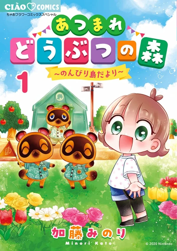 Manga: Animal Crossing: New Horizons – Unbeschwertes Inselleben