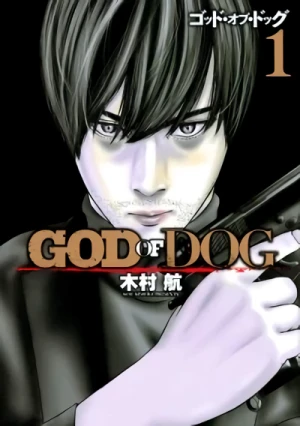 Manga: God of Dog