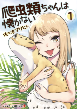 Manga: Hachuurui-chan wa Natsukanai