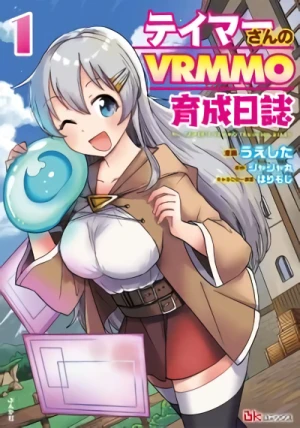 Manga: Teima-san no VRMMO Ikusei Nisshi