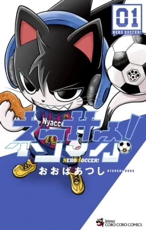 Manga: Neko Soccer!