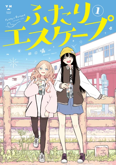Manga: Everyday Escape