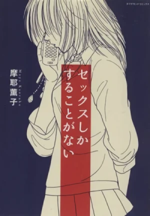 Manga: Sex shika Suru Koto ga Nai