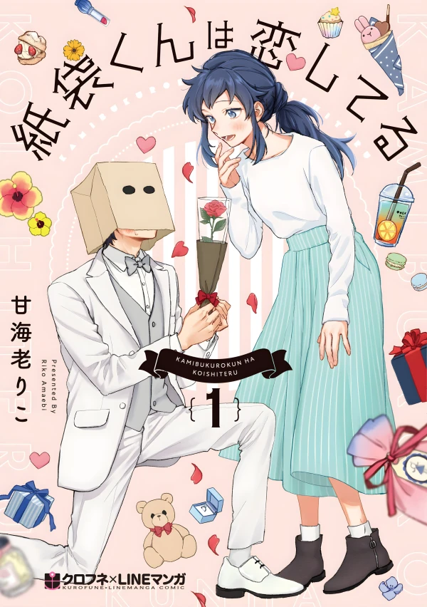 Manga: Kamibukuro-kun wa Koishiteru