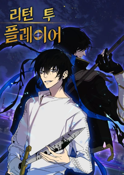 Manga: Return to Player