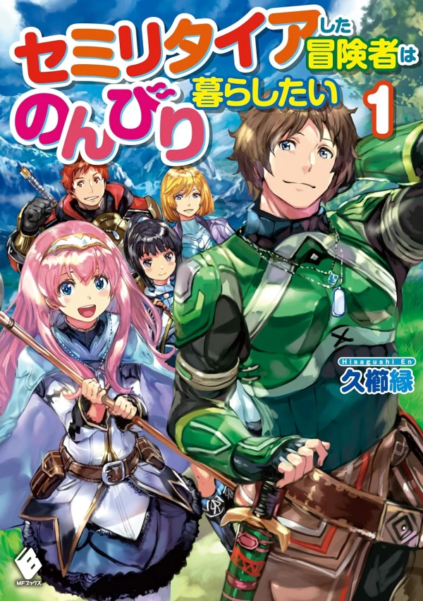 Manga: Semi Retire Shita Boukensha wa Nonbiri Kurashitai