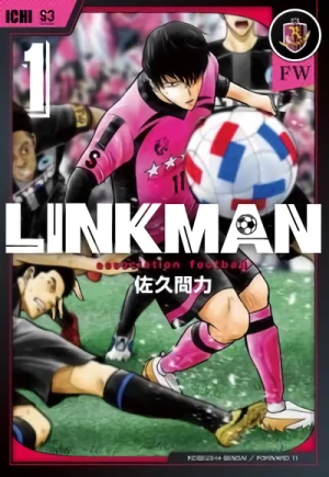Manga: Link Man