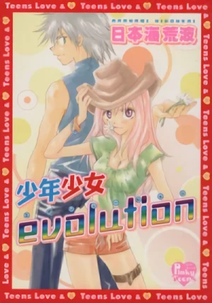 Manga: Shounen Shoujo Evolution