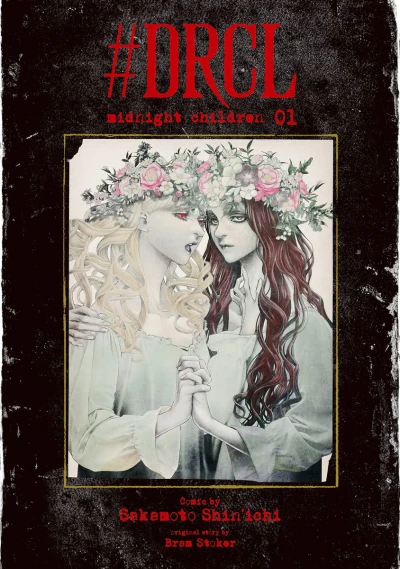 Manga: #DRCL: Midnight Children